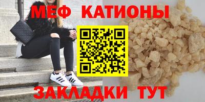мдма Ирбит