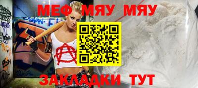 мдма Ирбит