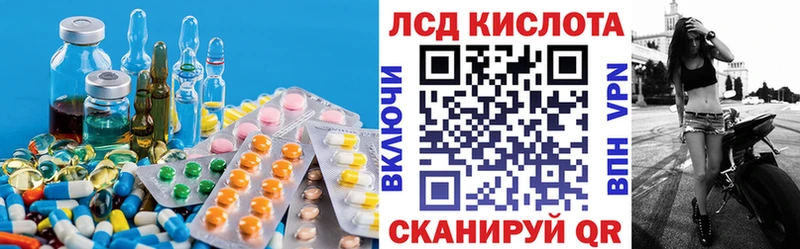 маркетплейс наркотические препараты  Корсаков  Лсд 25 экстази кислота 