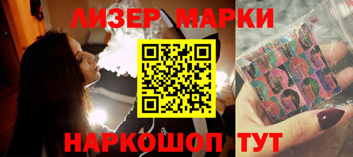 ЛСД экстази кислота  Вход с VPN  Корсаков 