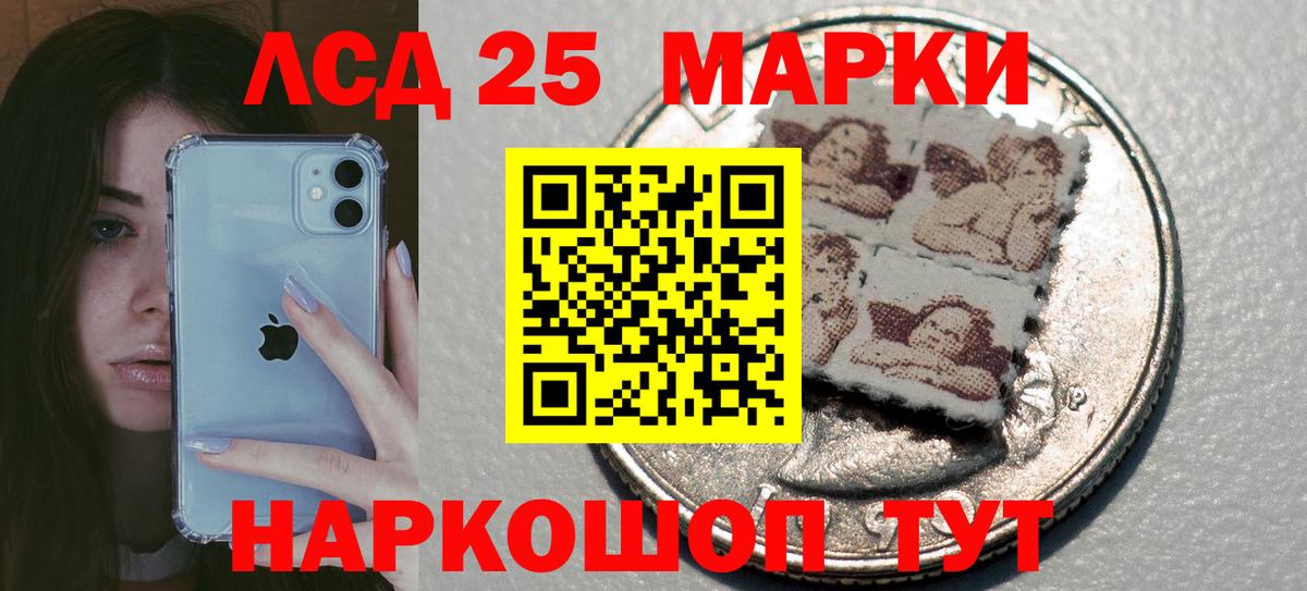 Лсд 25 экстази кислота  Корсаков  Лсд 25 экстази ecstasy 