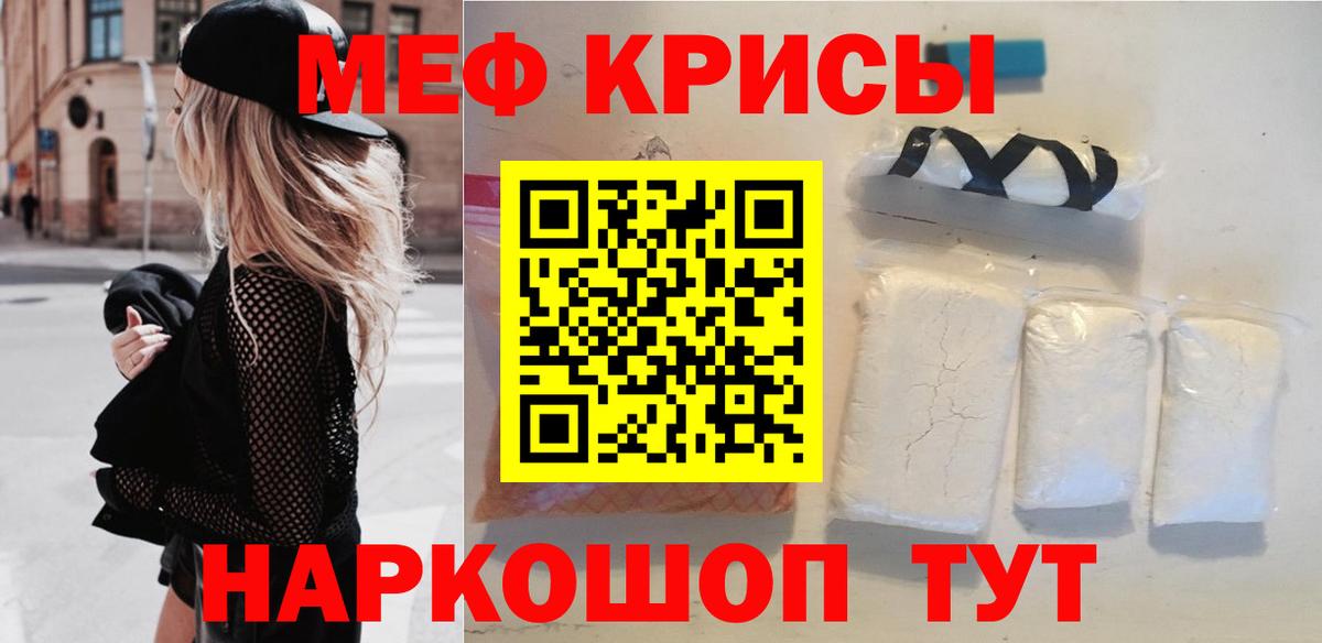 ОМГ ОМГ вход  Меф  Корсаков  Меф 4 MMC 