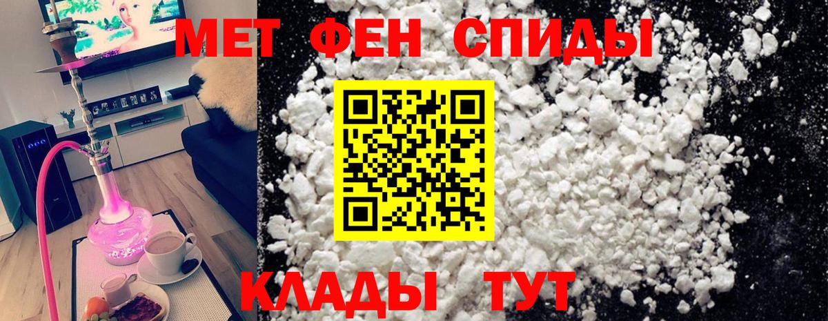 Первитин пудра  Корсаков  Первитин пудра 