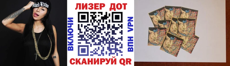 MEGA   дарнет шоп  Корсаков  Марки NBOMe 1,5мг 