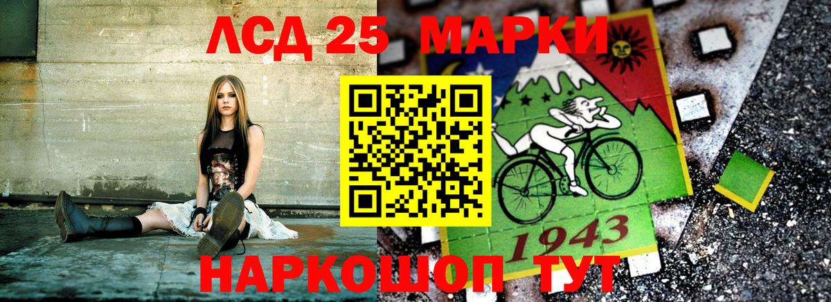 Марки NBOMe 1,8мг  Корсаков  Марки NBOMe 1,8мг 