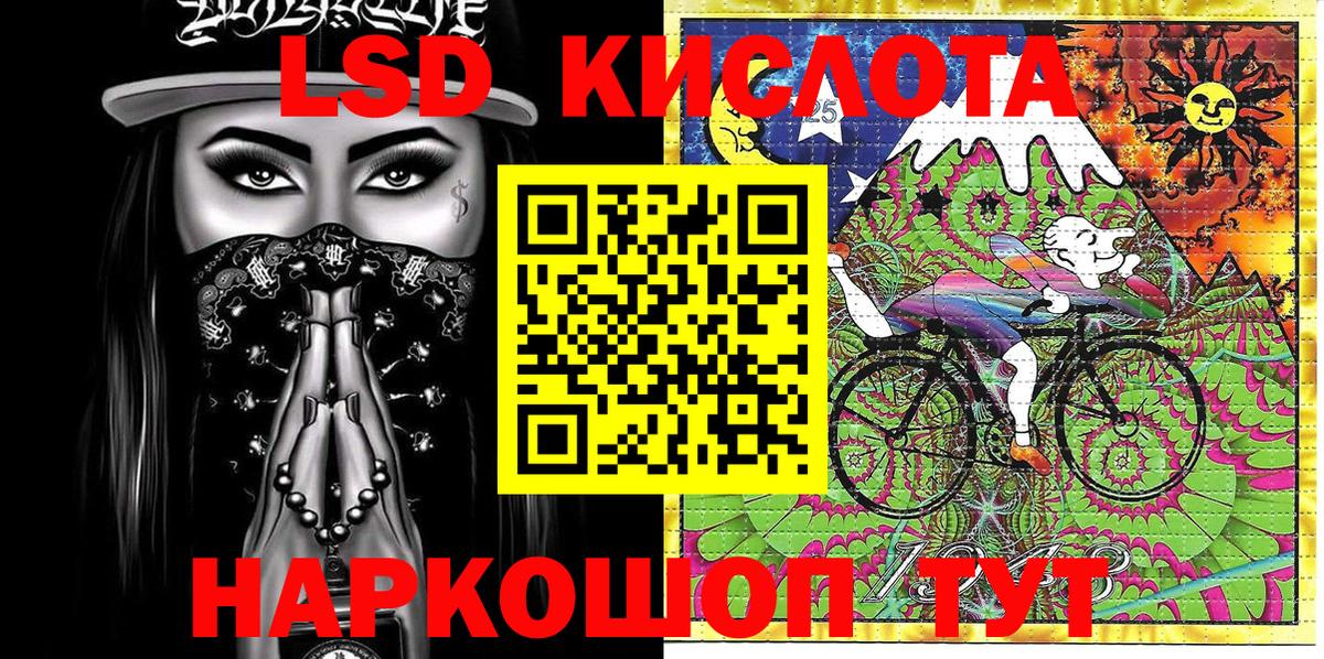 Корсаков  Марки NBOMe 1500мкг  Марки N-bome  Вход с VPN 