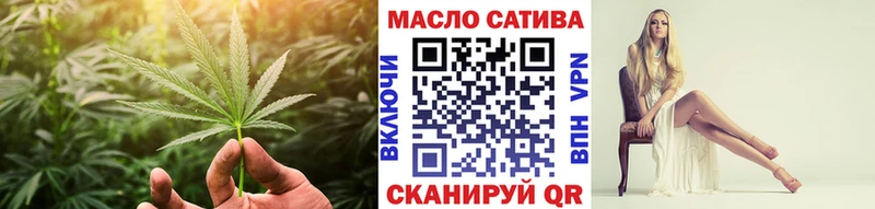 ТГК THC oil  Корсаков 