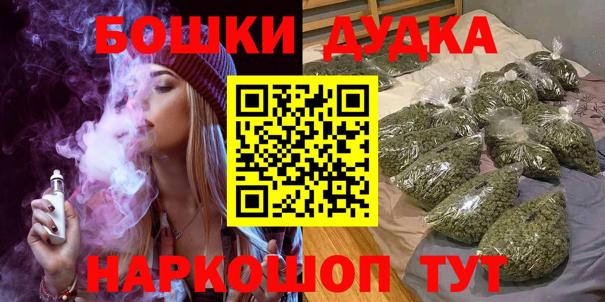 МАРИХУАНА White Widow  Бошки марихуана Amnesia  Вход с VPN  Шишки марихуана White Widow  Марихуана VHQ  Корсаков 